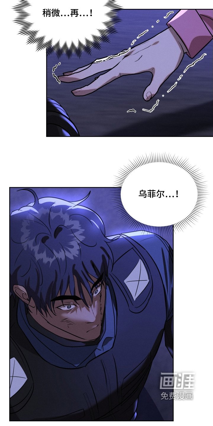 第100章：偷袭