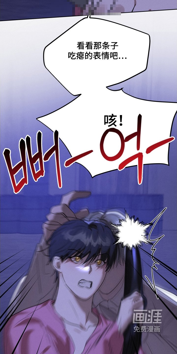 第100章：偷袭