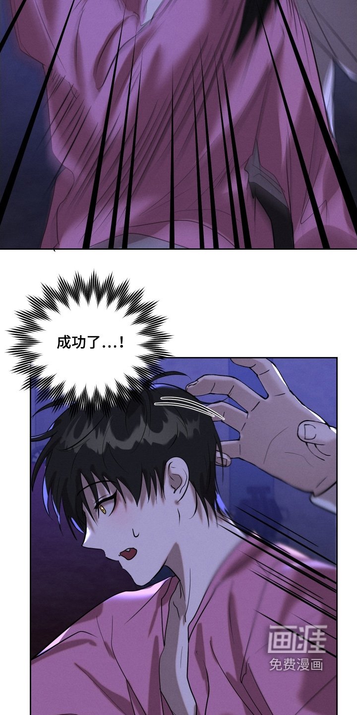 第100章：偷袭