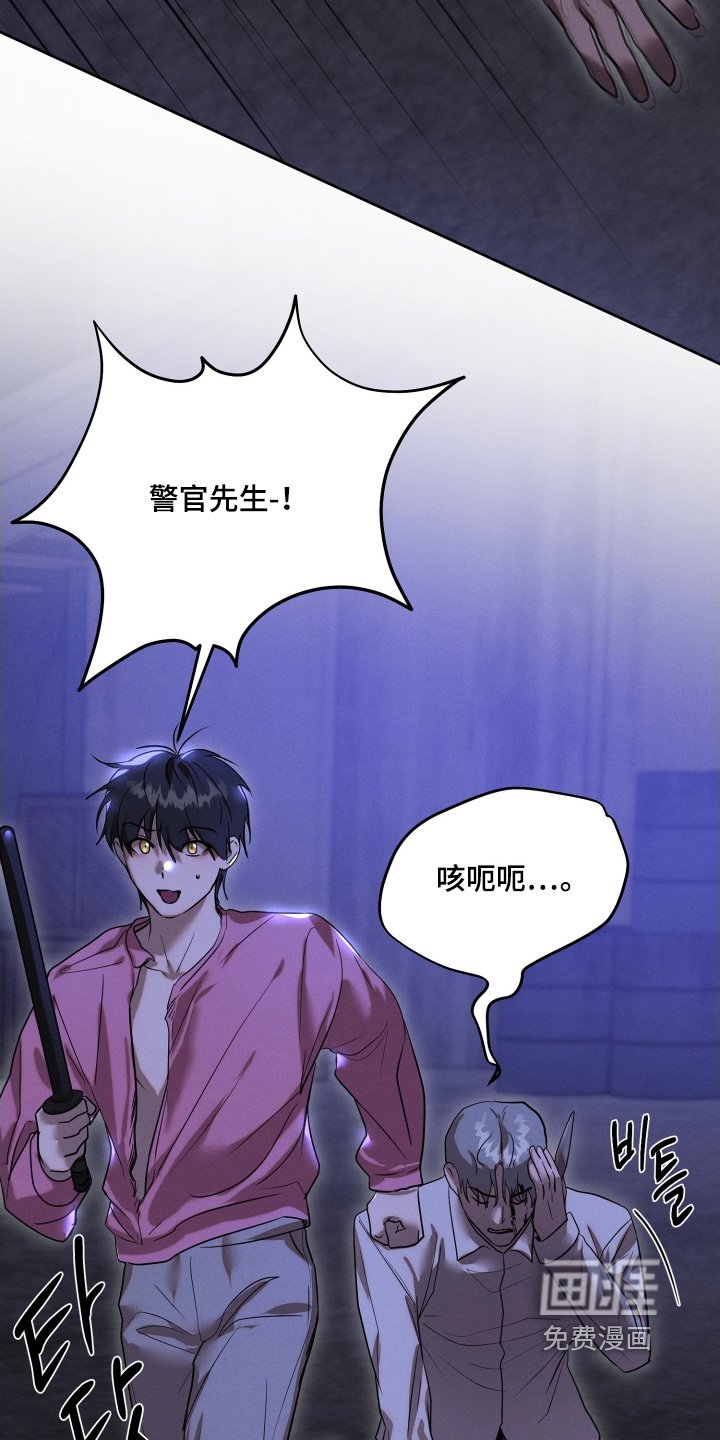 第100章：偷袭
