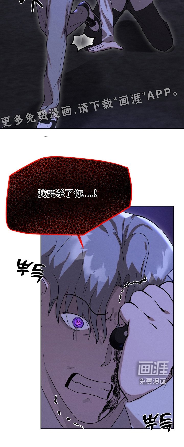 第100章：偷袭