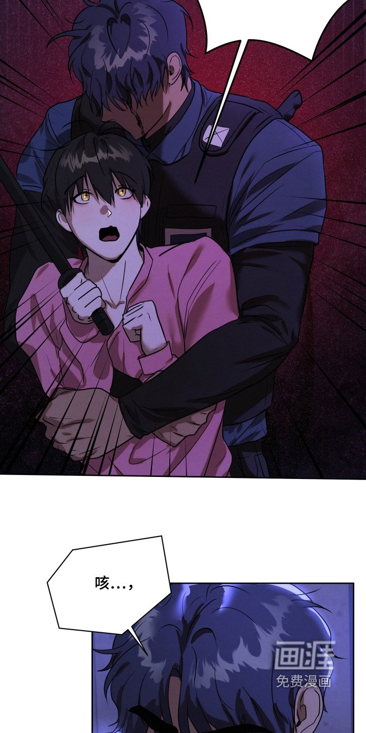 第101章：去叫人