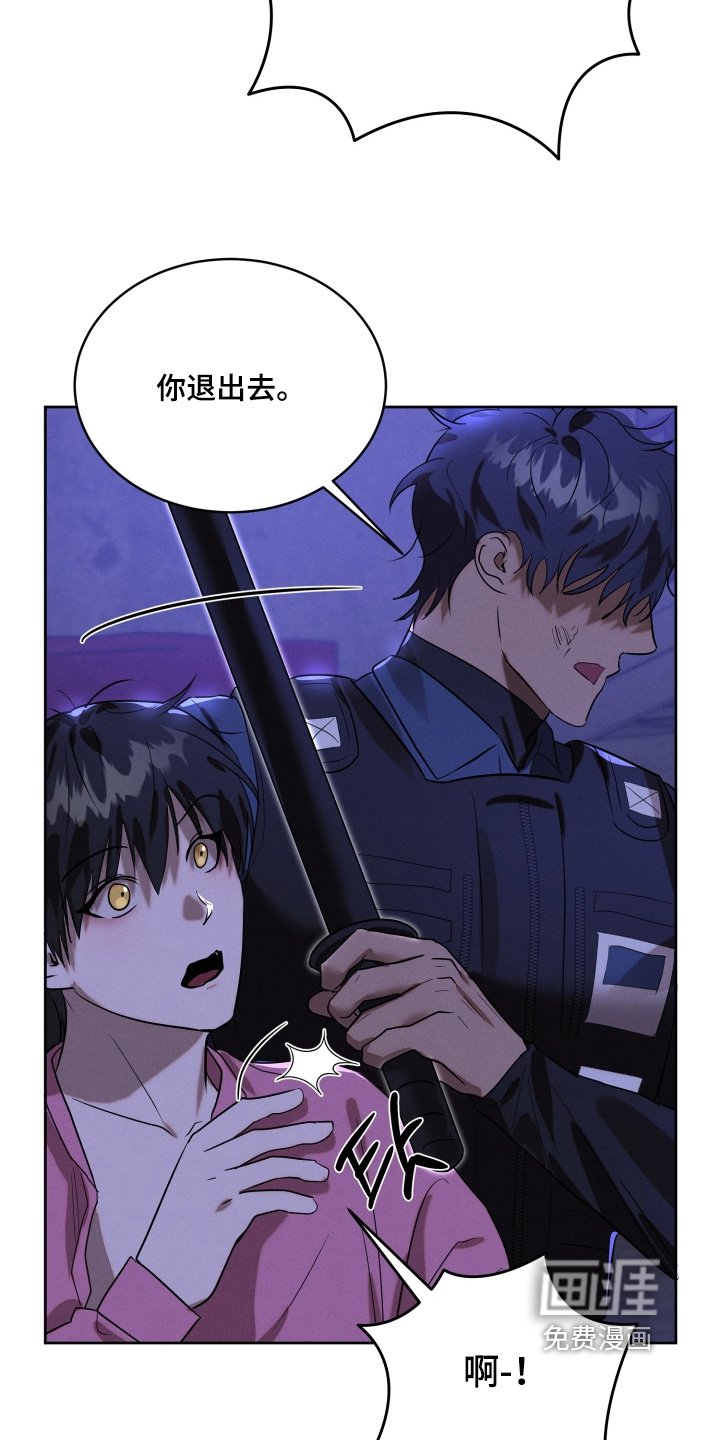 第101章：去叫人