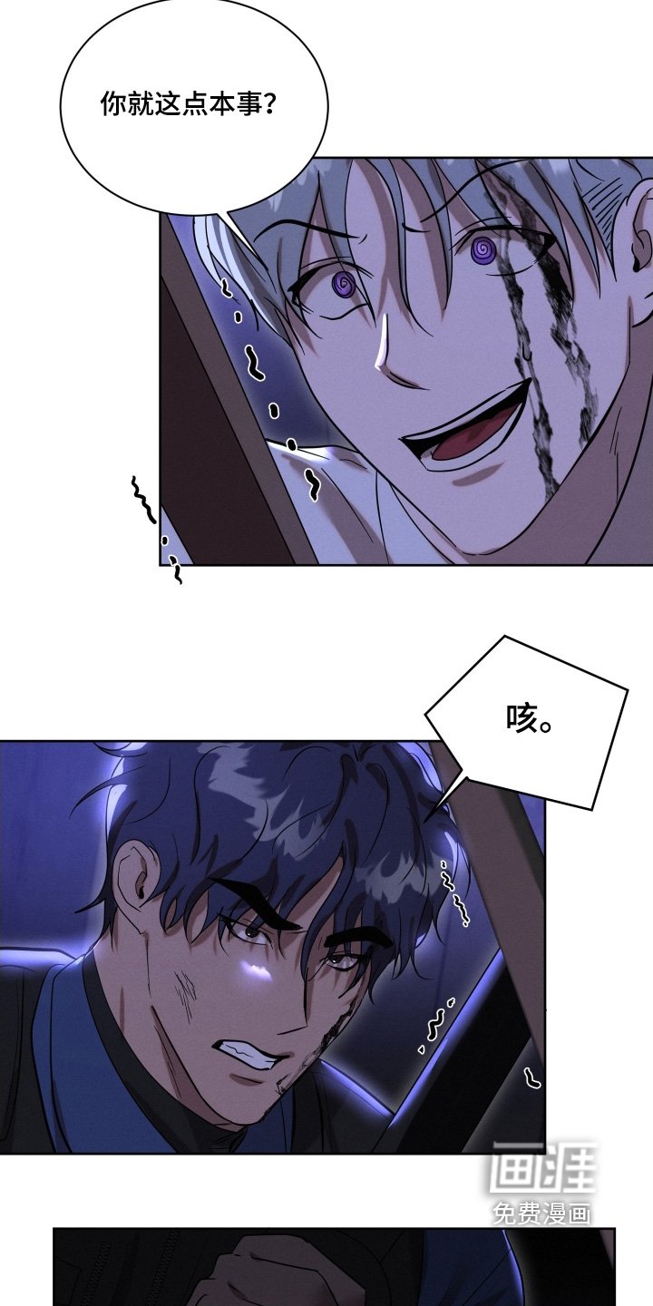第101章：去叫人