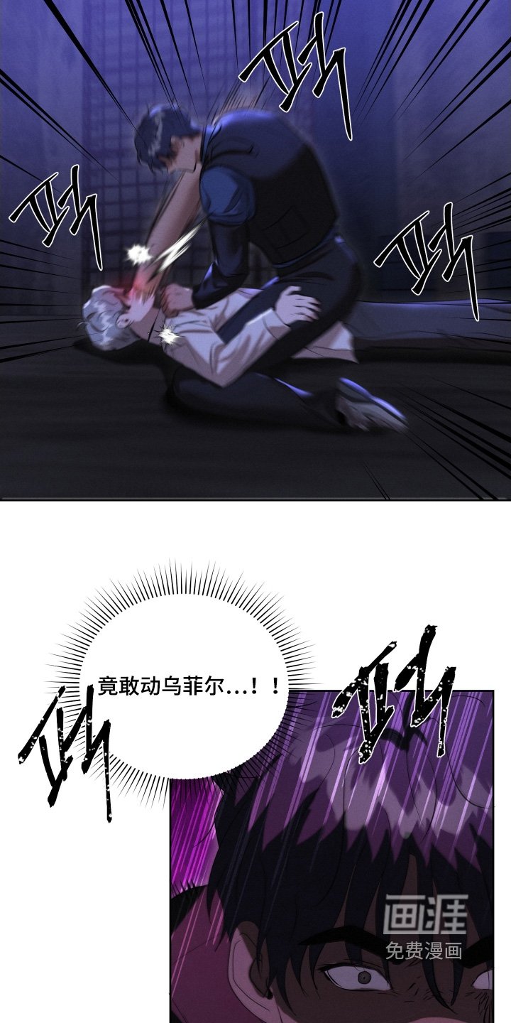 第101章：去叫人