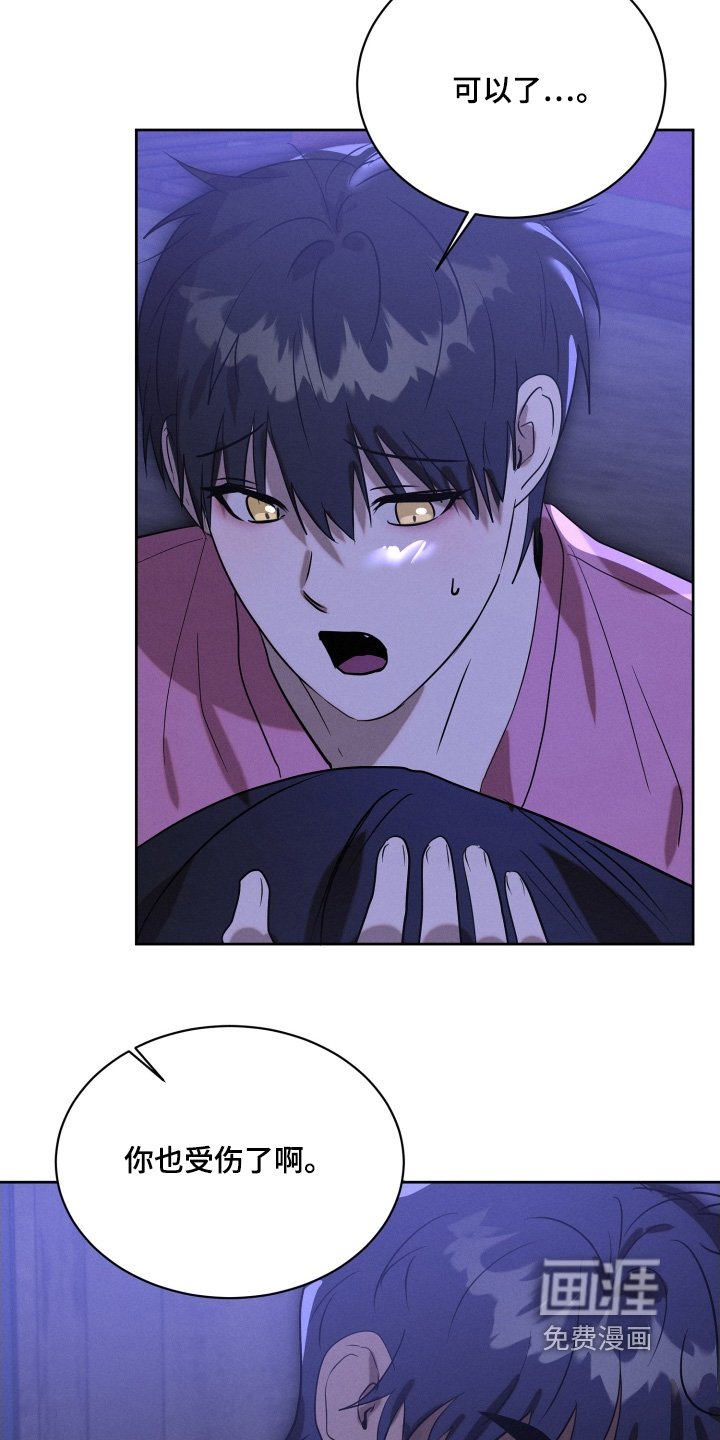 第101章：去叫人