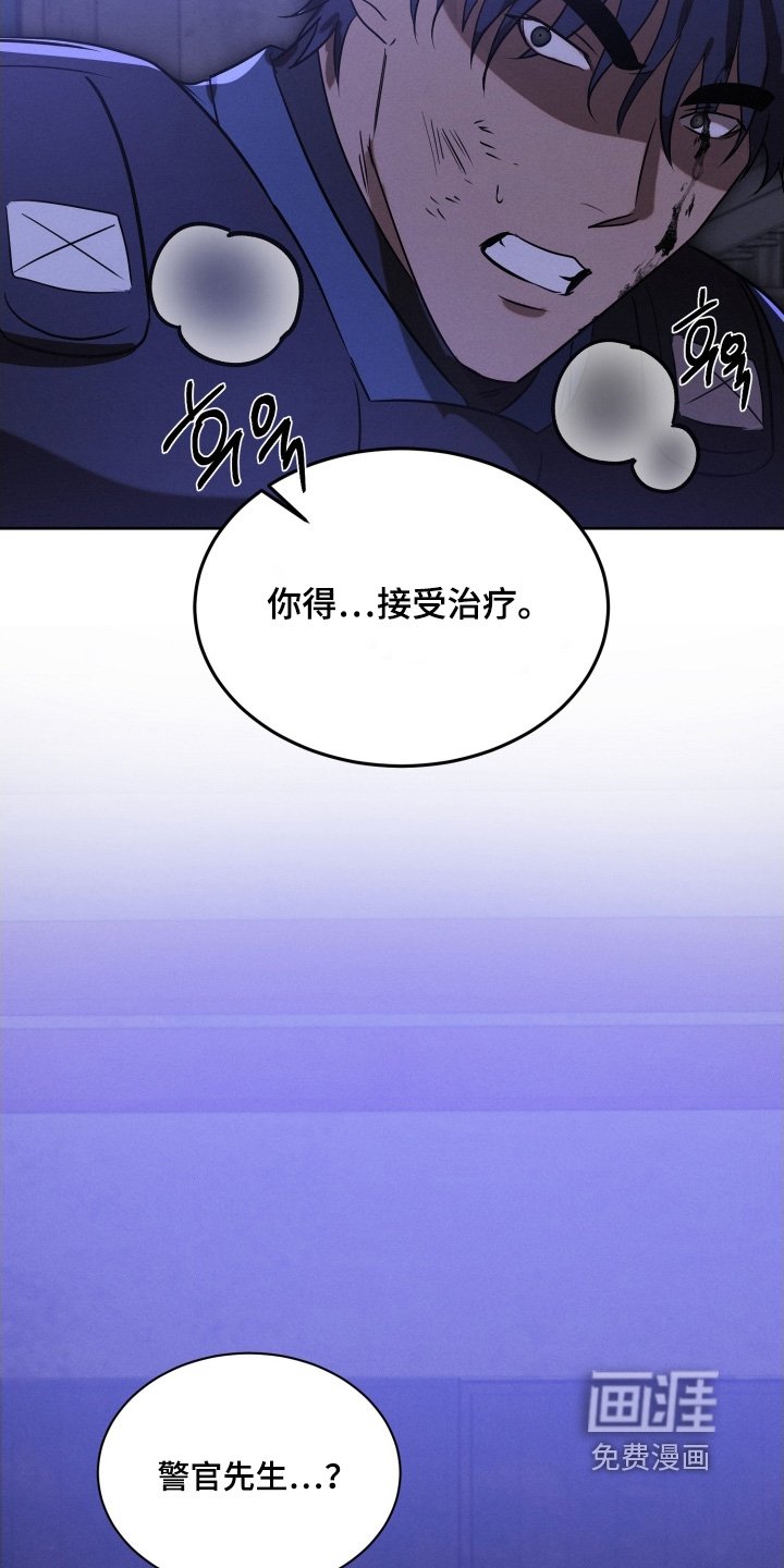 第101章：去叫人