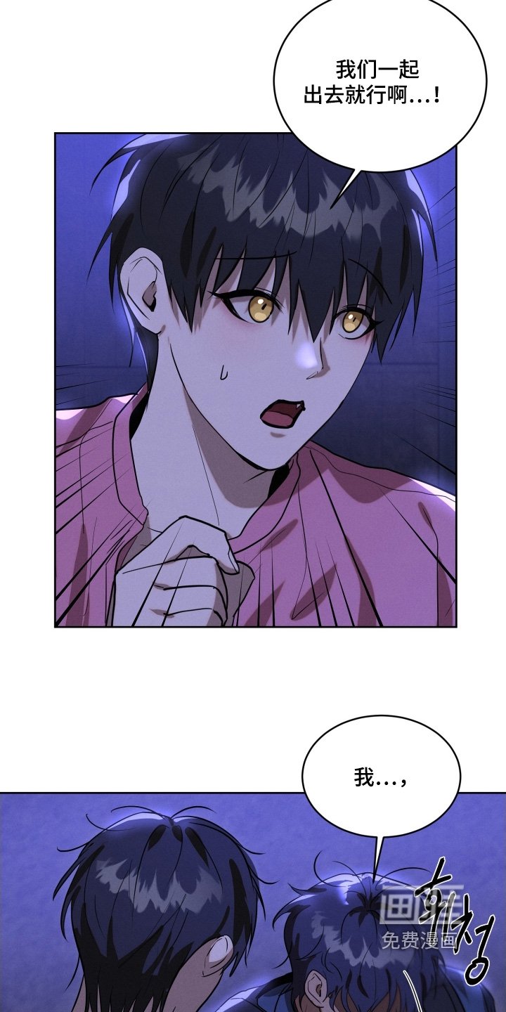 第101章：去叫人