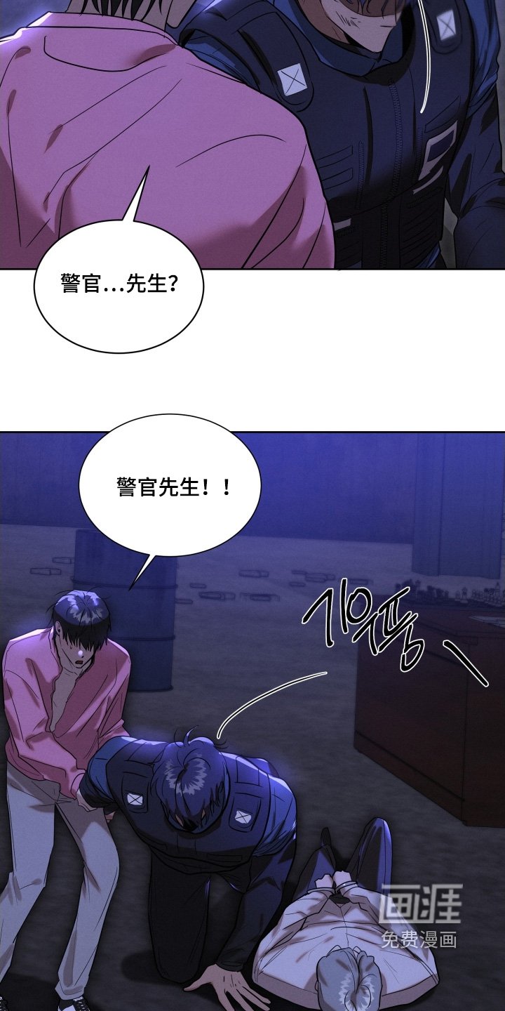 第101章：去叫人