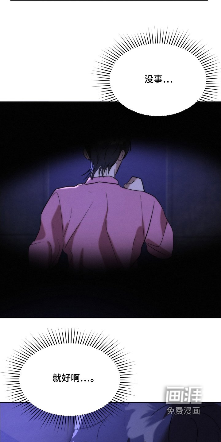 第101章：去叫人