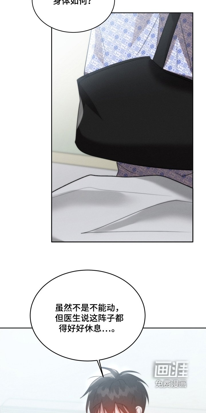 第102章：没有醒过来