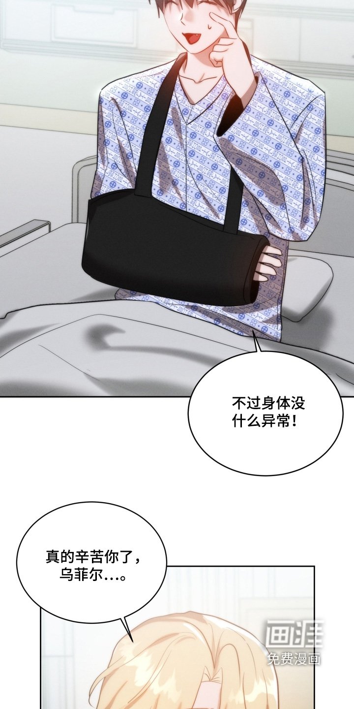 第102章：没有醒过来