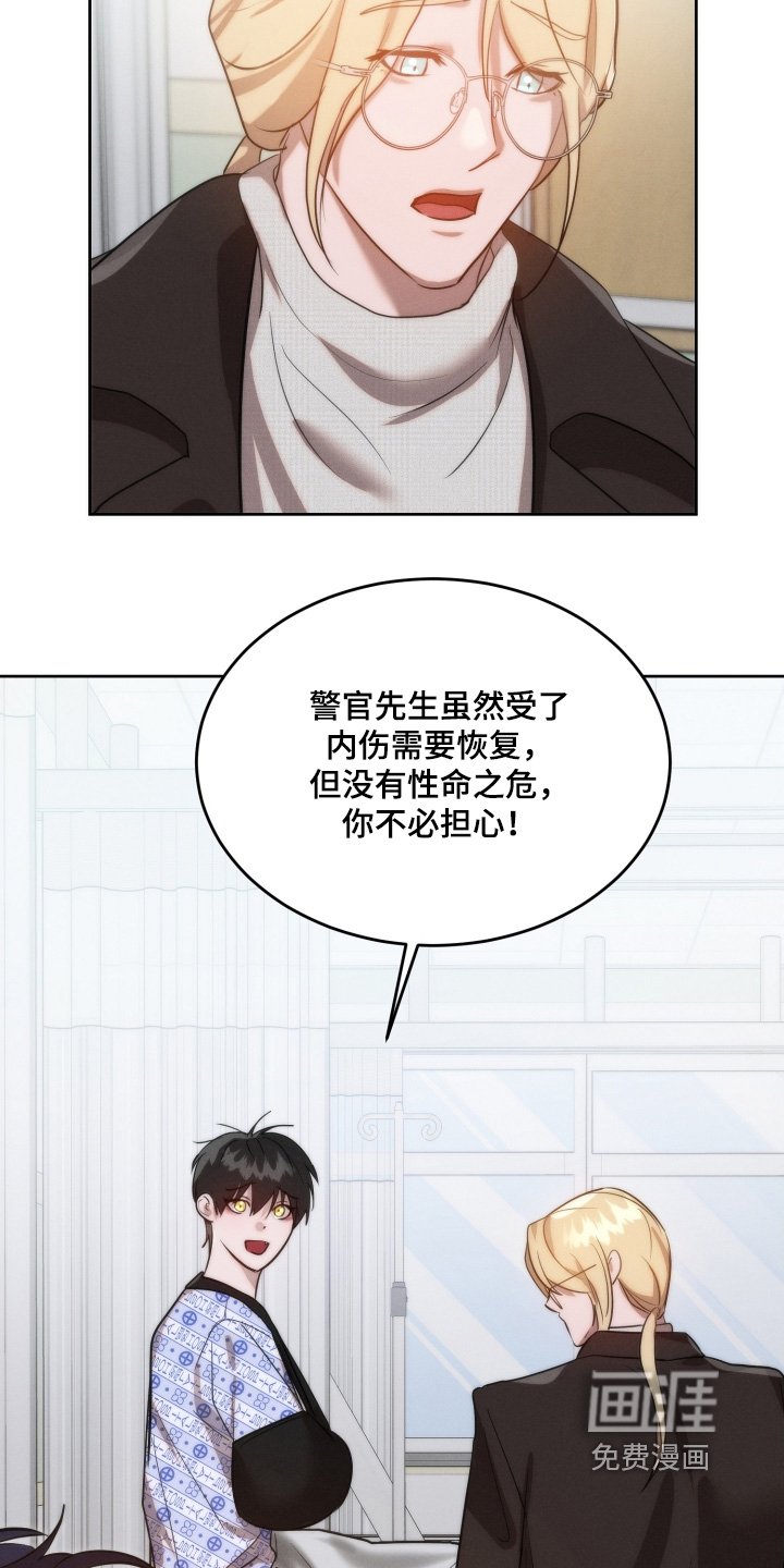 第102章：没有醒过来