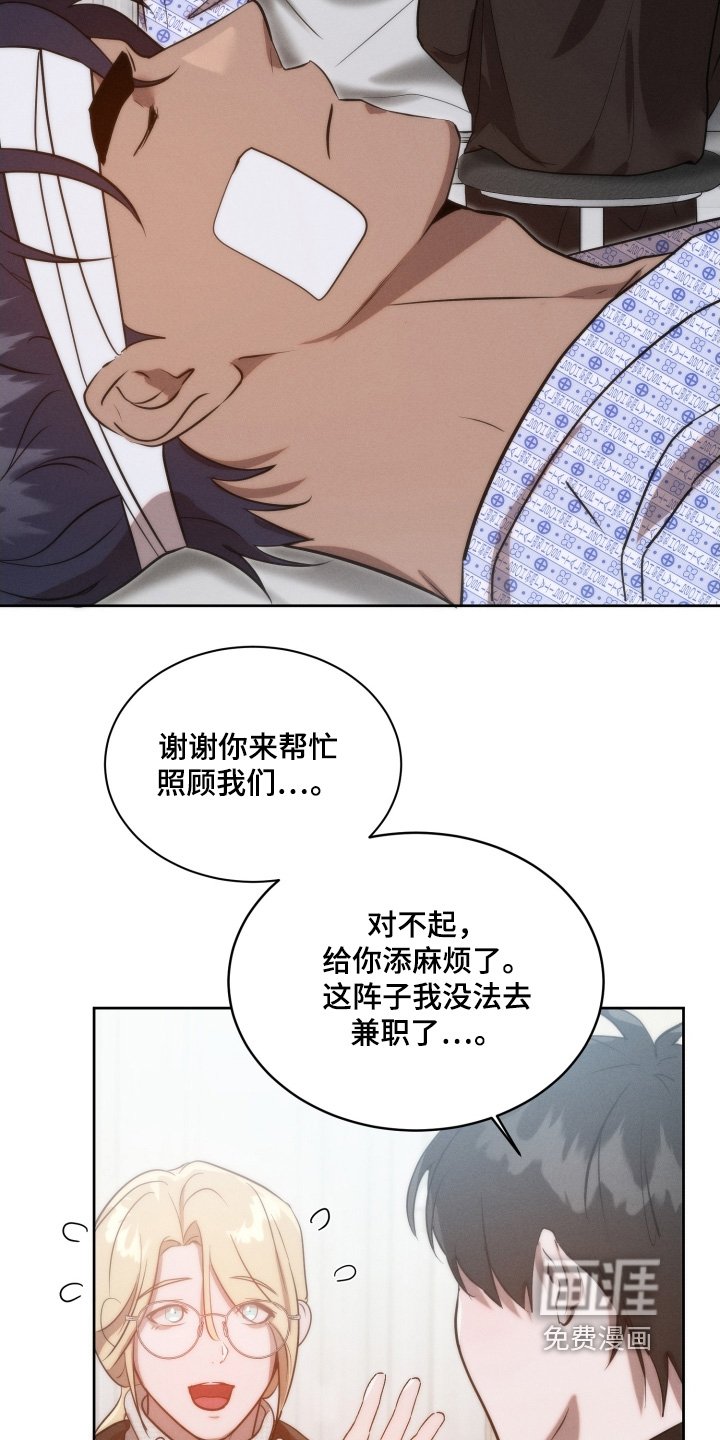 第102章：没有醒过来