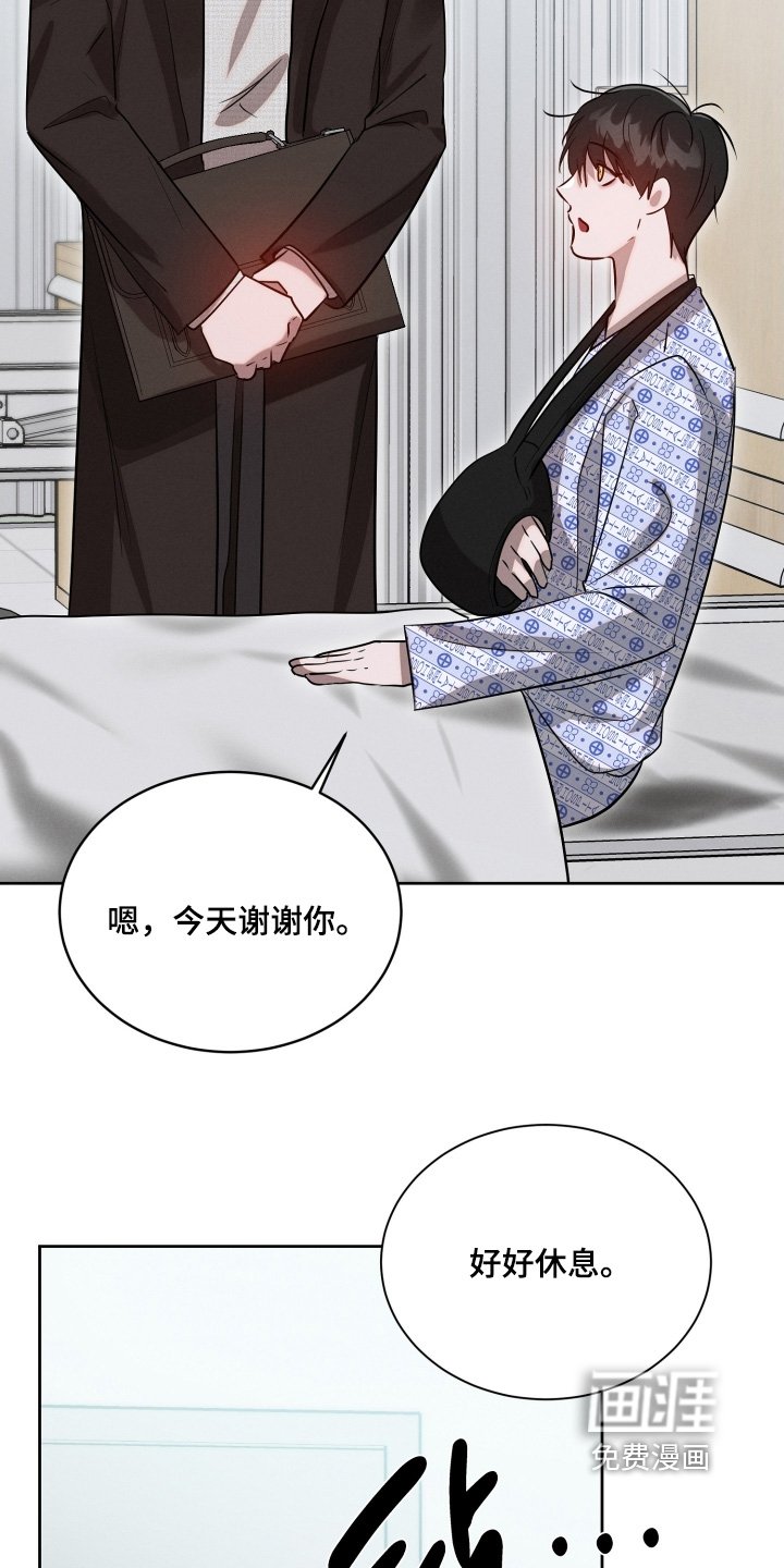 第102章：没有醒过来