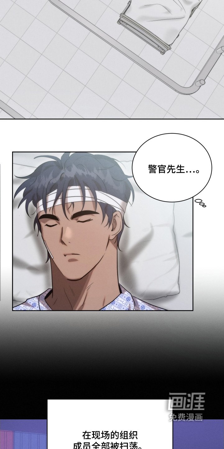 第102章：没有醒过来