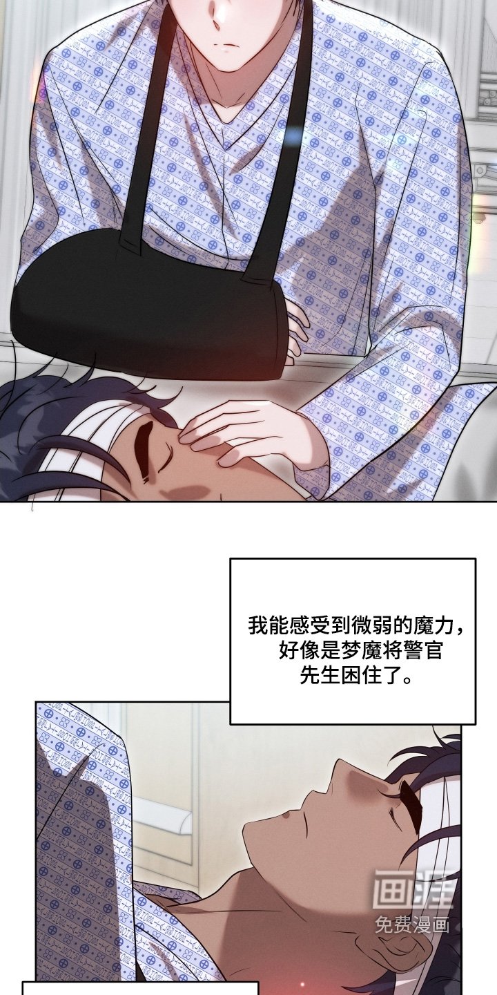 第102章：没有醒过来