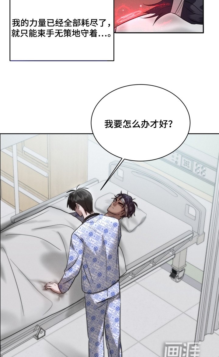 第102章：没有醒过来