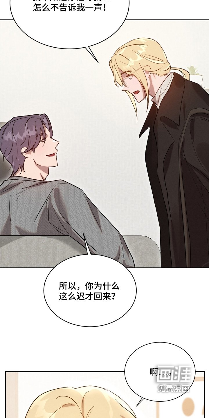 第102章：没有醒过来