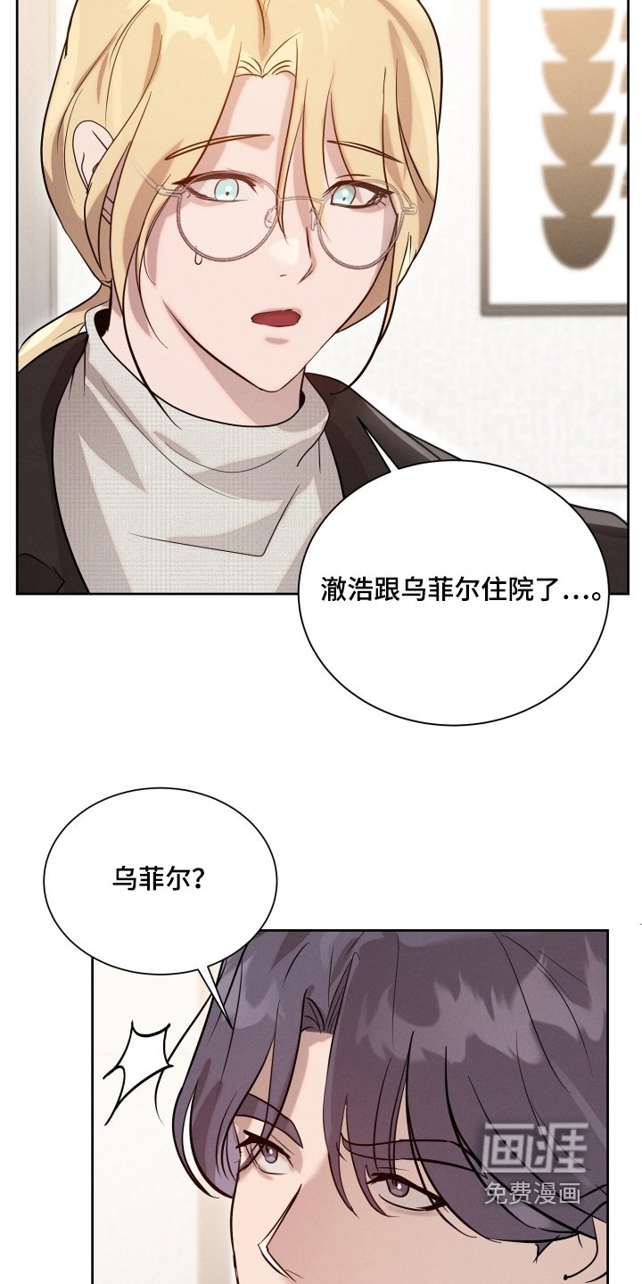 第102章：没有醒过来