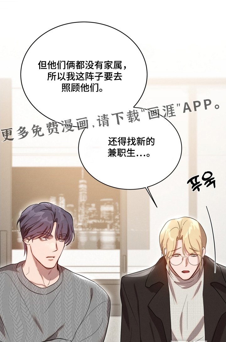第103章：交给我吧