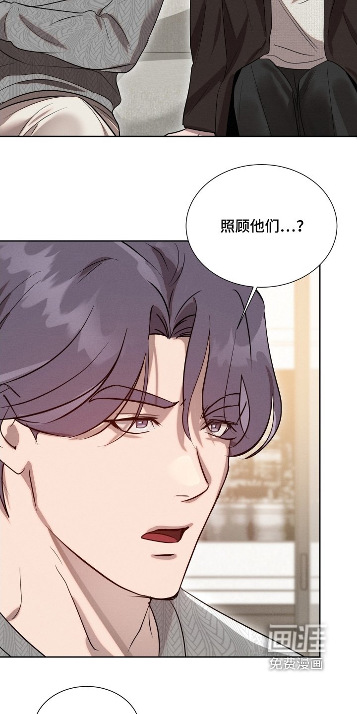第103章：交给我吧