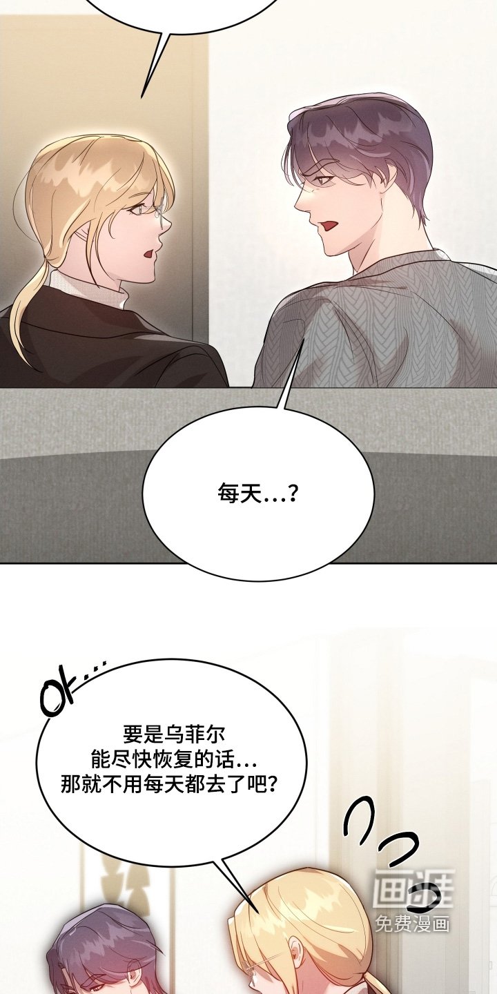 第103章：交给我吧