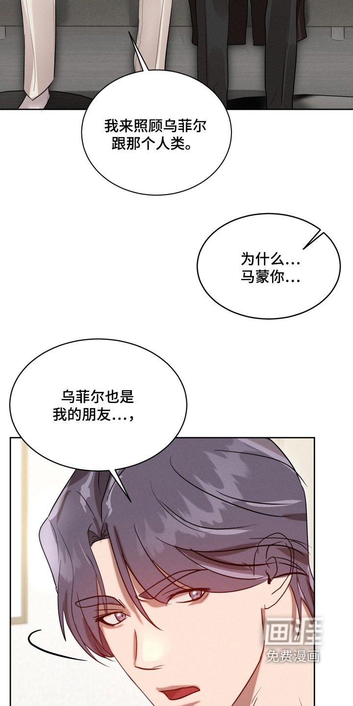 第103章：交给我吧