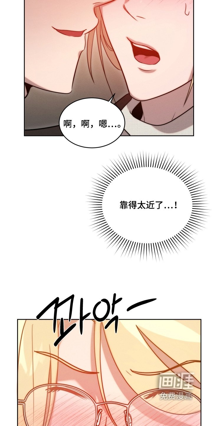 第103章：交给我吧