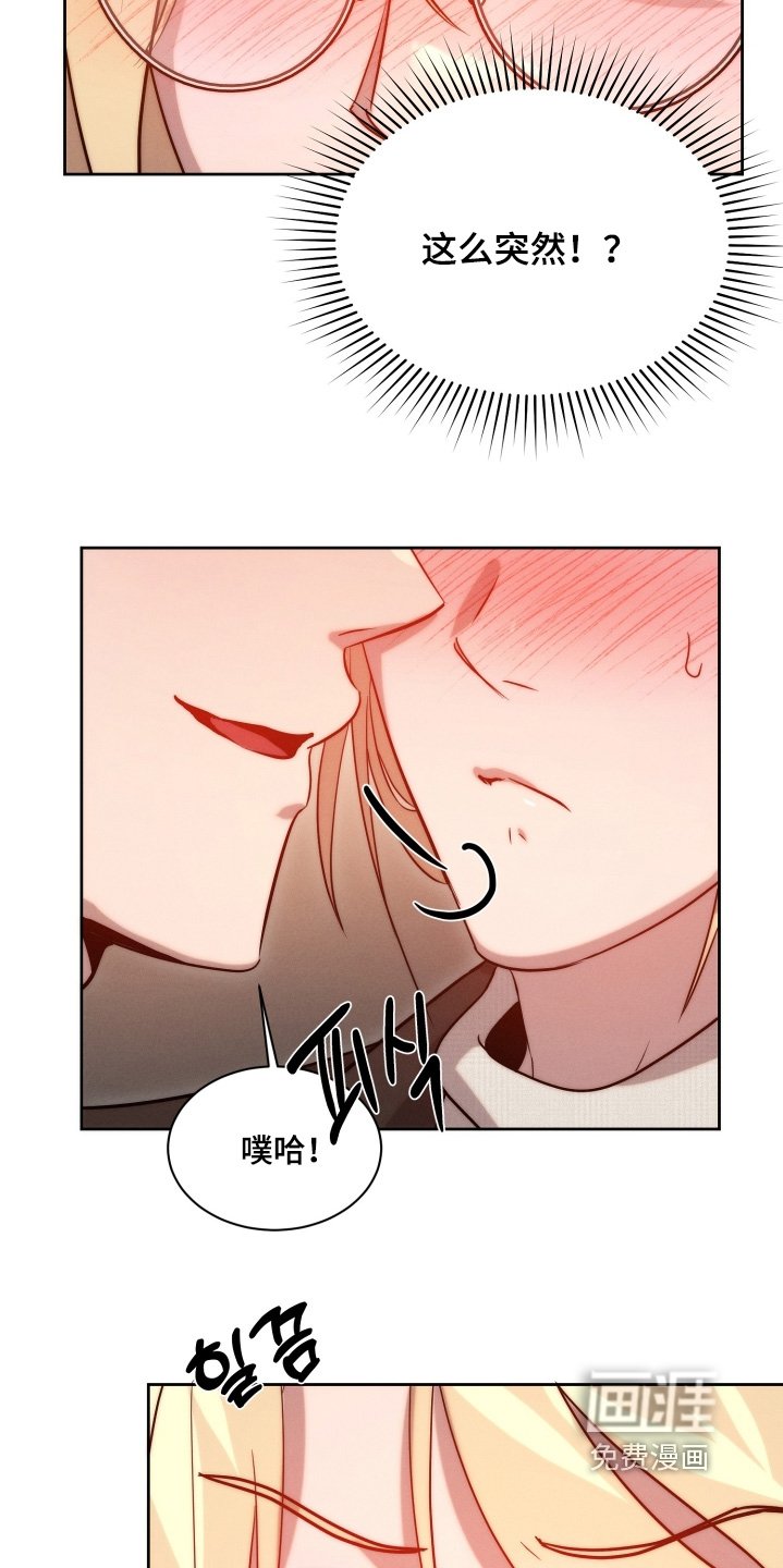 第103章：交给我吧