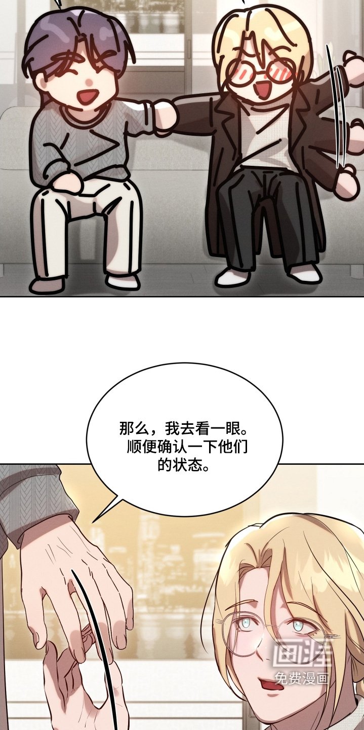 第103章：交给我吧
