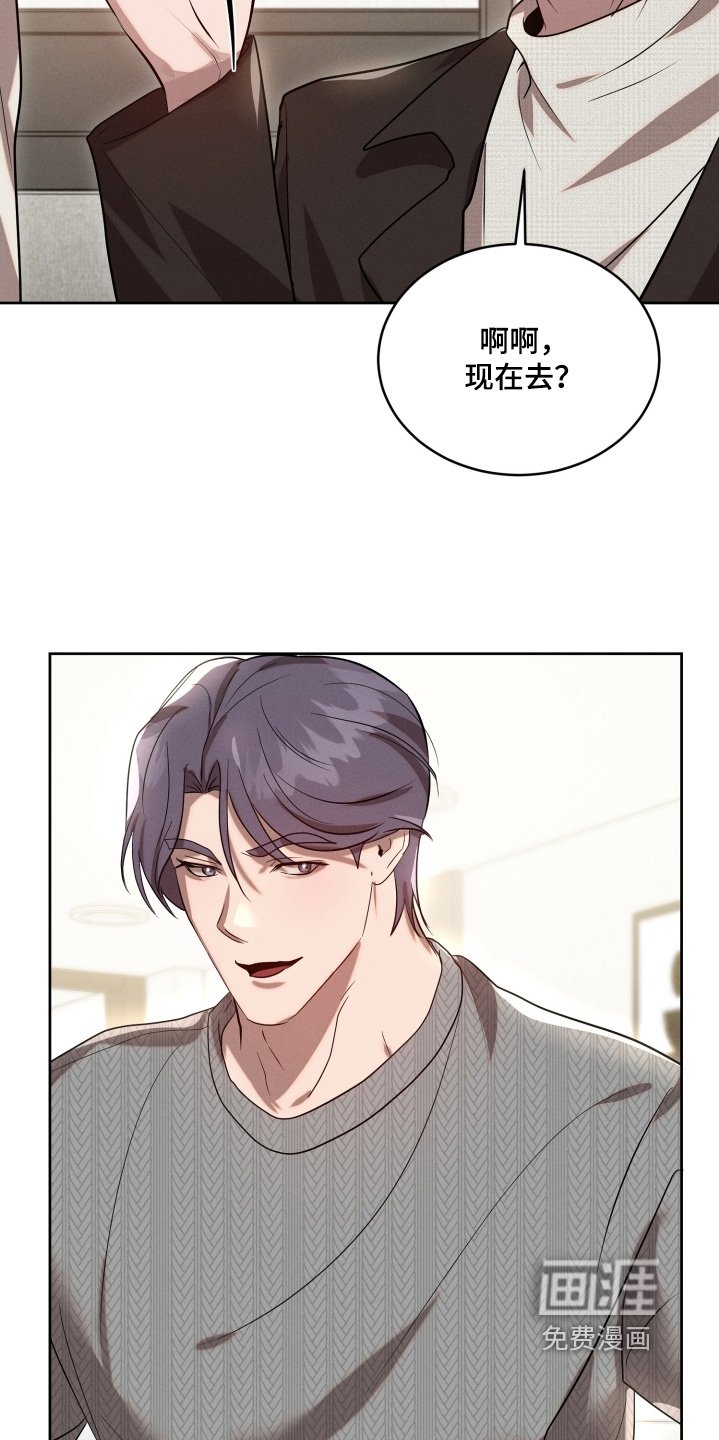 第103章：交给我吧