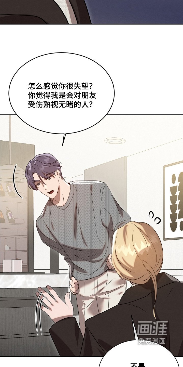 第103章：交给我吧