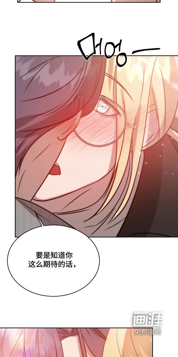 第103章：交给我吧