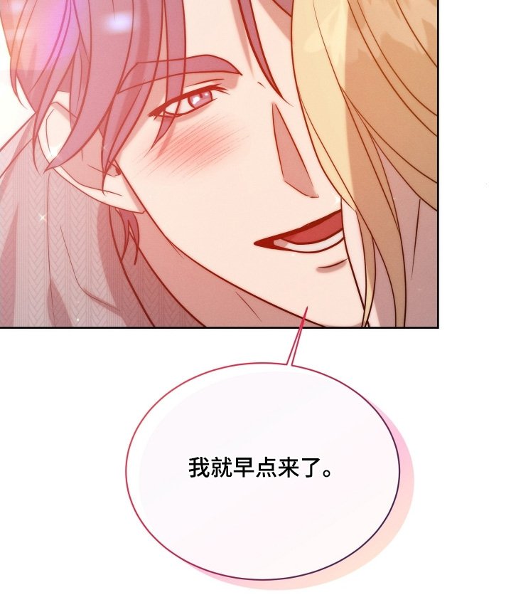 第103章：交给我吧