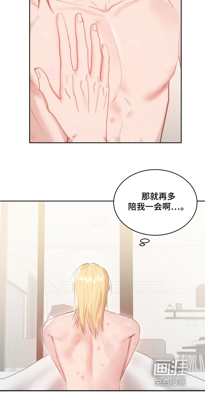 第104章：我来帮忙