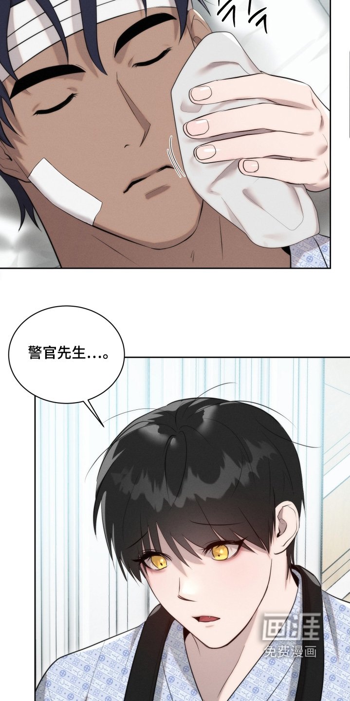 第104章：我来帮忙
