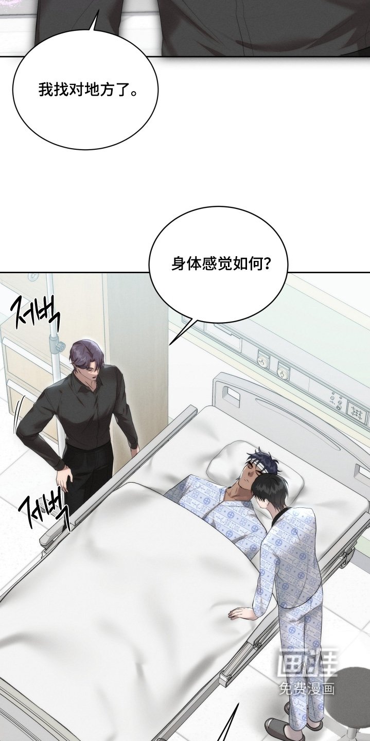 第104章：我来帮忙