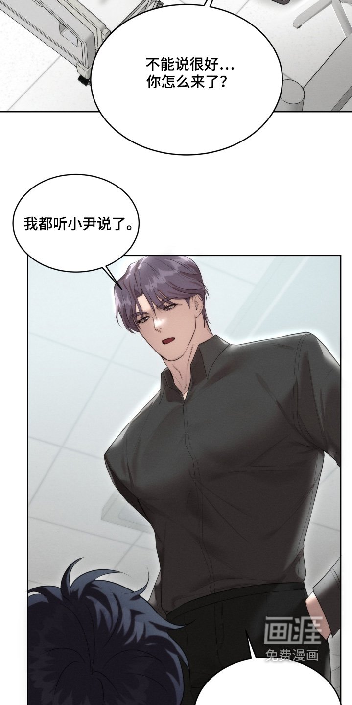 第104章：我来帮忙
