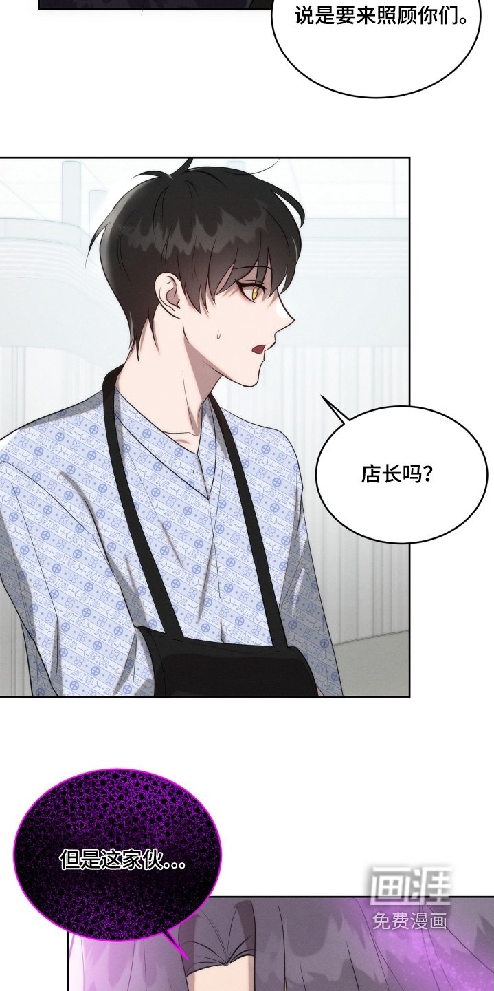 第104章：我来帮忙
