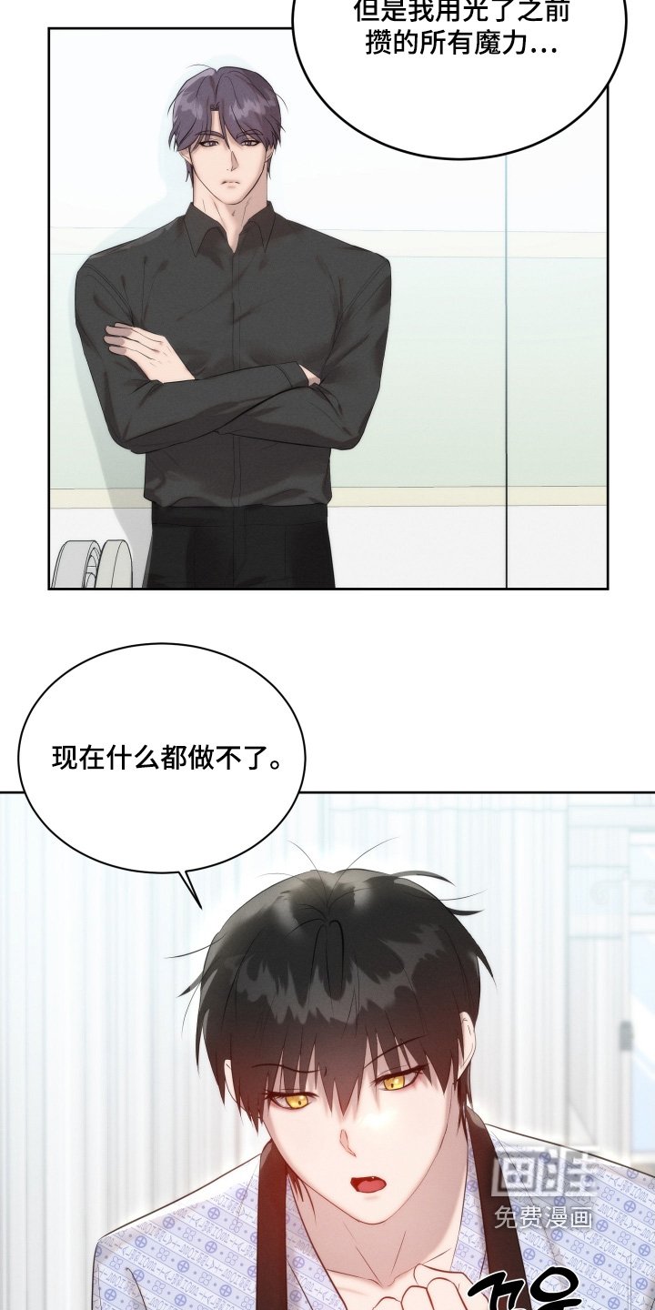 第104章：我来帮忙
