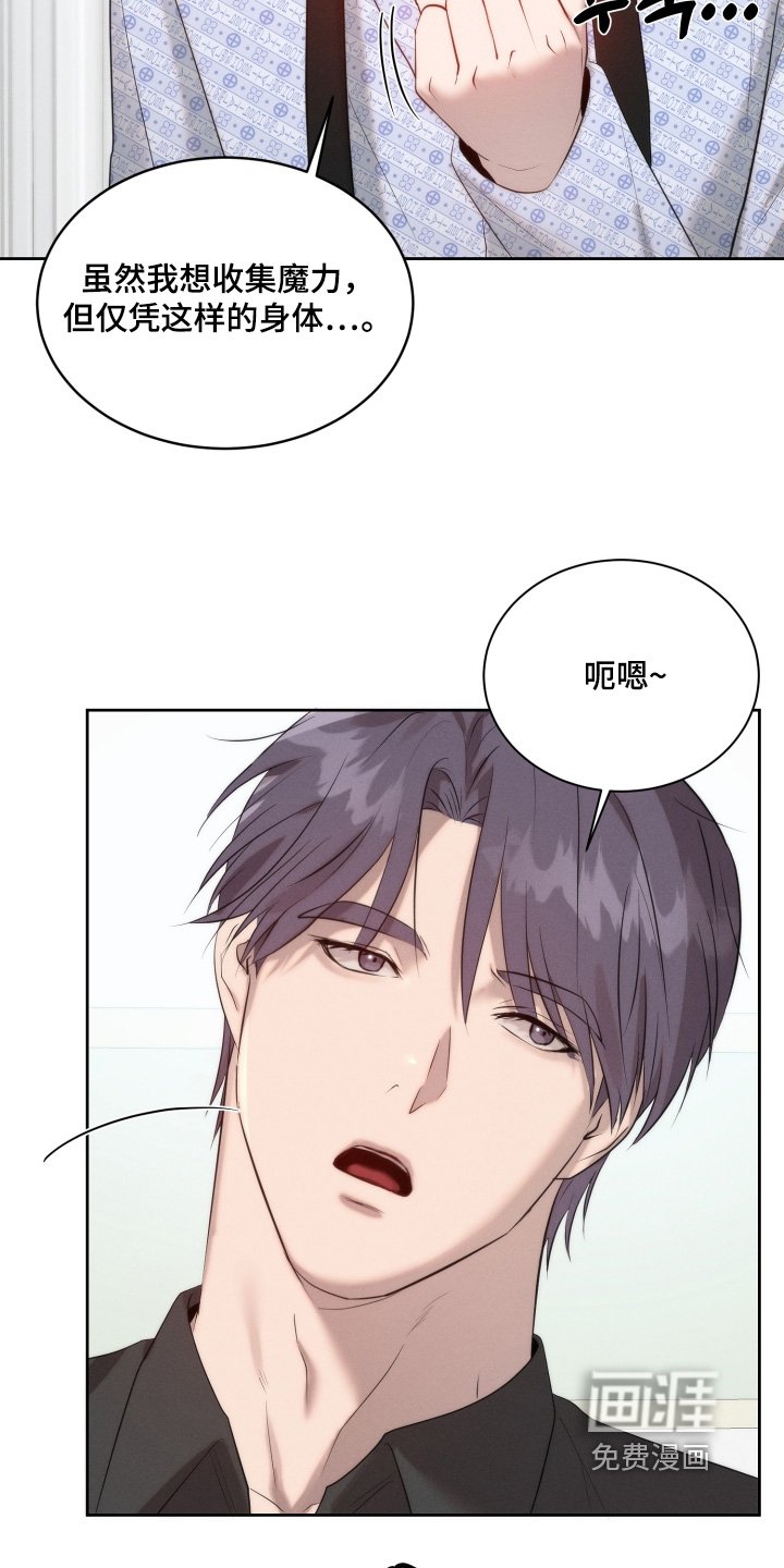 第104章：我来帮忙