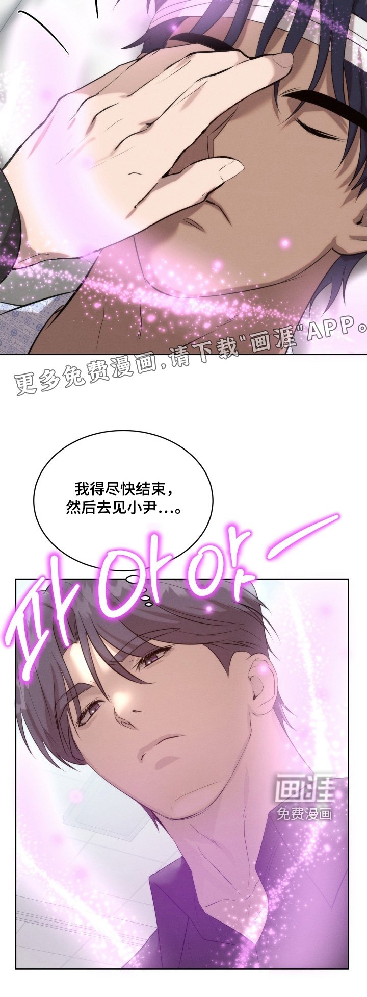 第104章：我来帮忙