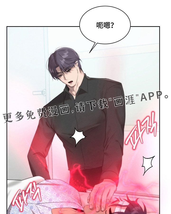 第105章：做个好梦