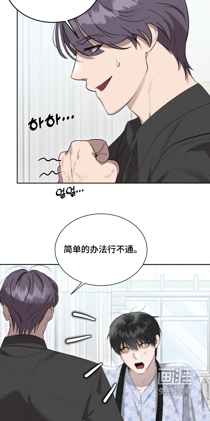 第105章：做个好梦