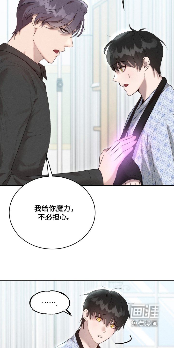 第105章：做个好梦