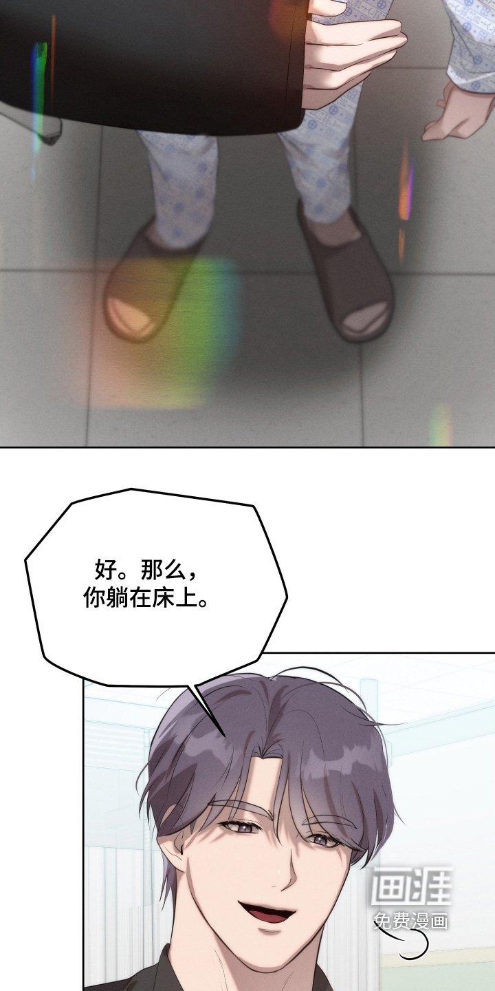 第105章：做个好梦