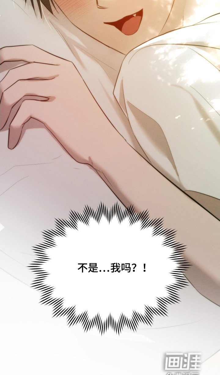 第105章：做个好梦