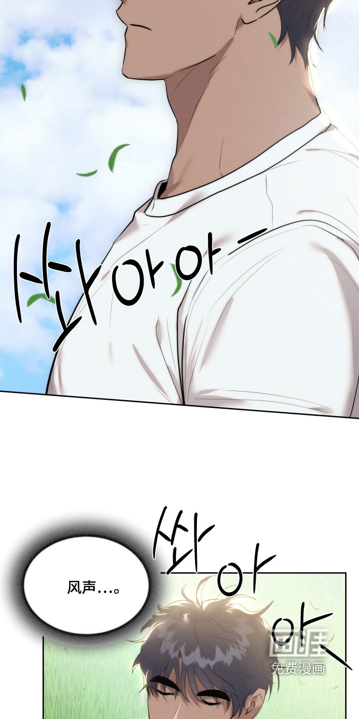 第106章：郊游