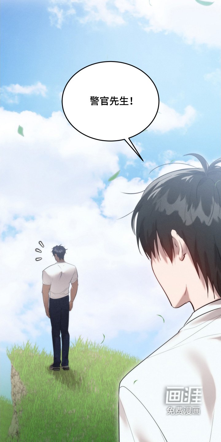 第106章：郊游